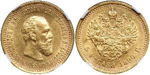 5 Рубль Російська імперія (1720-1917) Золото Олександр III (1845 -1894)