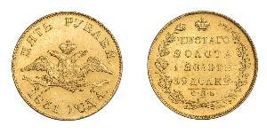 5 Рубль Російська імперія (1720-1917) Золото Микола I (1796-1855)