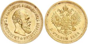 5 Рубль Російська імперія (1720-1917) Золото Олександр III (1845 -1894)