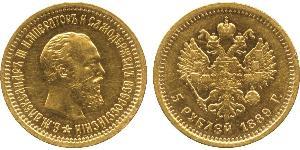 5 Рубль Російська імперія (1720-1917) Золото Олександр III (1845 -1894)