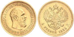 5 Рубль Російська імперія (1720-1917) Золото Олександр III (1845 -1894)