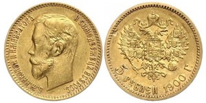5 Рубль Російська імперія (1720-1917) Золото Микола II (1868-1918)