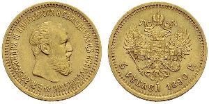 5 Рубль Російська імперія (1720-1917) Золото Олександр III (1845 -1894)