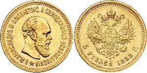 5 Рубль Російська імперія (1720-1917) Золото Олександр III (1845 -1894)