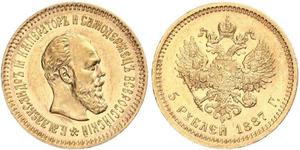 5 Рубль Російська імперія (1720-1917) Золото Олександр III (1845 -1894)