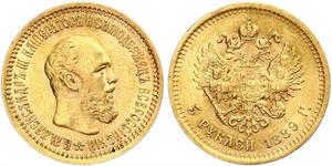 5 Рубль Російська імперія (1720-1917) Золото Олександр III (1845 -1894)