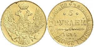 5 Рубль Російська імперія (1720-1917) Золото Микола I (1796-1855)