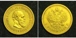 5 Рубль Російська імперія (1720-1917) Золото Олександр III (1845 -1894)