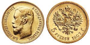 5 Рубль Російська імперія (1720-1917) Золото Микола II (1868-1918)