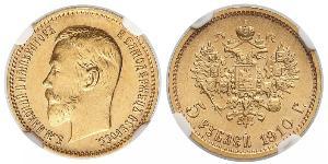 5 Рубль Російська імперія (1720-1917) Золото Микола II (1868-1918)