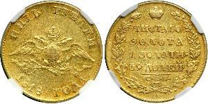 5 Рубль Російська імперія (1720-1917) Золото Микола I (1796-1855)