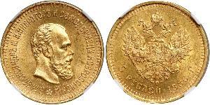 5 Рубль Російська імперія (1720-1917) Золото Олександр III (1845 -1894)