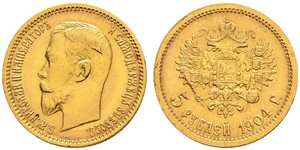 5 Рубль Російська імперія (1720-1917) Золото Микола II (1868-1918)