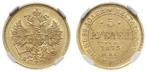 5 Рубль Російська імперія (1720-1917) Золото Олександр II (1818-1881)