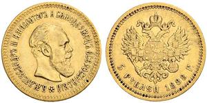 5 Рубль Російська імперія (1720-1917) Золото Олександр III (1845 -1894)