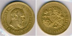 5 Рубль Російська імперія (1720-1917) Золото Олександр III (1845 -1894)