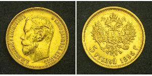 5 Рубль Російська імперія (1720-1917) Золото Микола II (1868-1918)