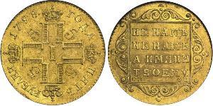 5 Рубль Російська імперія (1720-1917) Золото Павло I (російський імператор)(1754-1801) 