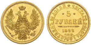 5 Рубль Російська імперія (1720-1917) Золото Микола I (1796-1855)