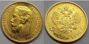 5 Рубль Російська імперія (1720-1917) Золото Микола II (1868-1918)