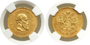 5 Рубль Російська імперія (1720-1917) Золото Олександр III (1845 -1894)