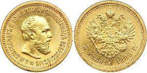 5 Рубль Російська імперія (1720-1917) Золото Олександр III (1845 -1894)