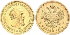 5 Рубль Російська імперія (1720-1917) Золото Олександр III (1845 -1894)