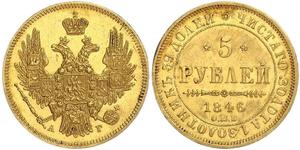 5 Рубль Російська імперія (1720-1917) Золото Микола I (1796-1855)