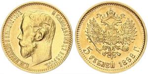 5 Рубль Російська імперія (1720-1917) Золото Микола II (1868-1918)