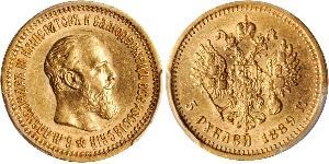 5 Рубль Російська імперія (1720-1917) Золото Олександр III (1845 -1894)