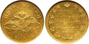 5 Рубль Російська імперія (1720-1917) Золото Микола I (1796-1855)