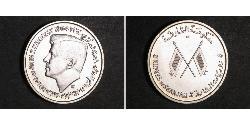 5 Рупия Объединённые Арабские Эмираты (1971 - ) Серебро 