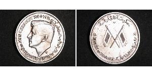 5 Рупия Объединённые Арабские Эмираты (1971 - ) Серебро 