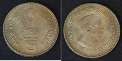 5 Рупія Індія  