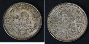5 Рупія Непал (1768 - )  