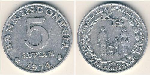5 Рупія Індонезія (1945 - ) Алюміній 