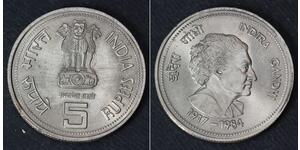 5 Рупія Індія (1950 - ) Нікель/Мідь 