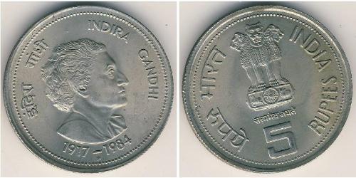 5 Рупія Індія (1950 - ) Нікель/Мідь 