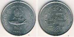 5 Рупія Непал (1768 - ) Нікель/Мідь 