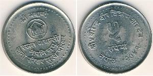 5 Рупія Непал (1768 - ) Нікель/Мідь 