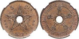 5 Сантим Бельгийское Конго (1908 - 1960)  