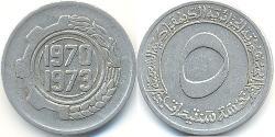 5 Сантим Algeria (1962 - ) Алюминий 