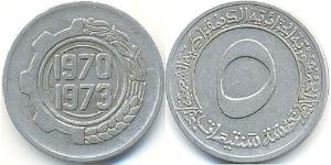 5 Сантим Algeria (1962 - ) Алюминий 