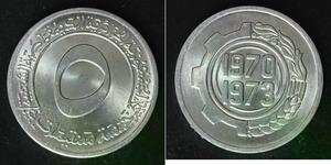 5 Сантім Algeria (1962 - ) Алюміній 
