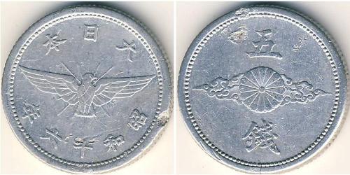 5 Сен Японія Алюміній 