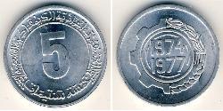 5 Сент Алжир Алюміній 