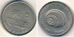 5 Сентаво Cuba (1898 - ) Никель/Медь 