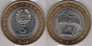 5 Сомони Таджикистан (1991 - ) Биметалл 