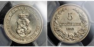 5 Стотінка Болгарія Нікель/Мідь Фердинанд I, царь Болгарії (1861 -1948)