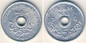 5 Су Vietnam (1945 - ) Алюминий 